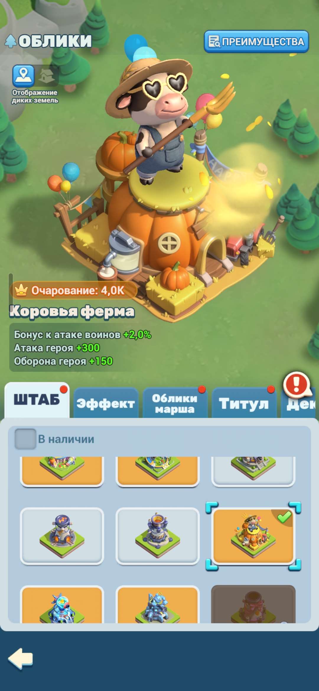 продажа аккаунта к игре Tiles Survive!